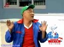 本山快乐营 赵四全集视频