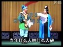 正戏《老盘道》选段 李广文 邓小坤