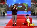 黑龙江卫视2011新年晚会上的小品《牛郎织女》 刘小光 张尧 娇娇