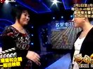点击观看《北京卫视喜剧世界第5期《一帘幽梦》小飞 美玲《小拜年》程野 莎莎《铁血丹心》金龙 丫蛋》