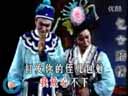 正戏《包公赔情》不仅仅有美妙的唱腔更有美妙的身段  邓晓坤 李广文