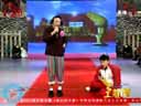 黑龙江卫视新年晚会（快乐表彰大会）《本山快乐营》搞笑小品《牛郎织女》刘小光 张尧 娇娇