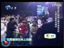 点击观看《转后阎学晶天津电视台《王牌主夫》冠军争霸赛上献唱歌曲《永远伴随你一生》》