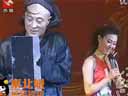 刘小光（赵四）姜洋洋搞笑二人转版《智取威虎山》片段说口秀
