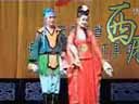 点击观看《邓晓坤 李广文二人转正戏《大西厢》（西厢苑）海伦市人民艺术剧院》