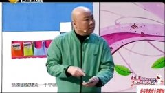 2015辽宁卫视春晚 郭冬临 黄杨小品《一机之遥》
