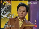冯巩 朱军合作小品《笑谈人生》高清 2005年央视春晚