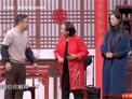 2019东方卫视春节联欢晚会贾冰 韩雪 方芳小品《爱回家》
