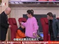 2019北京卫视春节联欢晚会郭冬临 邵峰 张瑞雪小品《成全》