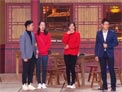 2019中央电视台卫视元宵晚会谢娜 王迅小品《快说我愿意》