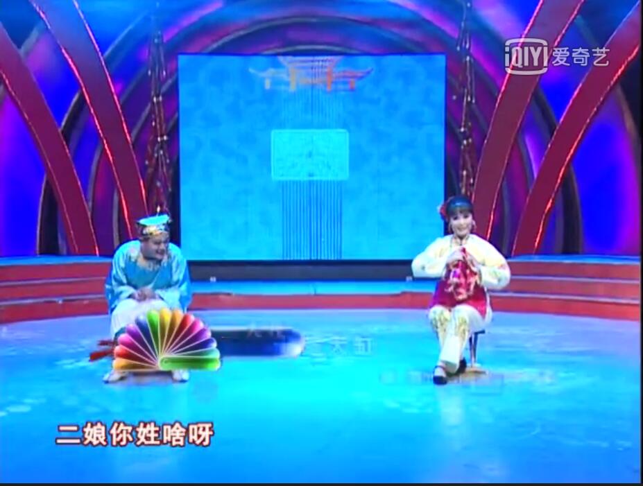关东二人转 : 赵晓波二人转《锯大缸》，把王二娘内心戏演活了，唱功也是一流的